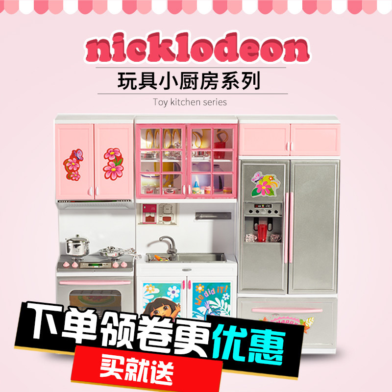Qunfeng Dora the Explorer Home Series Dora Kitchen Refrigerator Birthday Gift New Year Gift - Taobao
