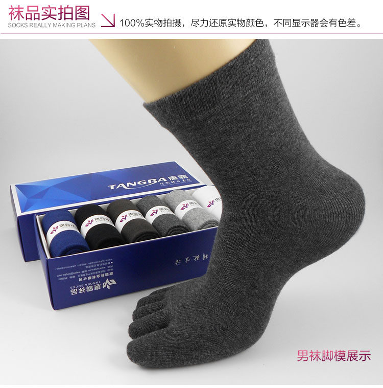 Chaussettes - collants TM01 - Ref 755537 Image 12