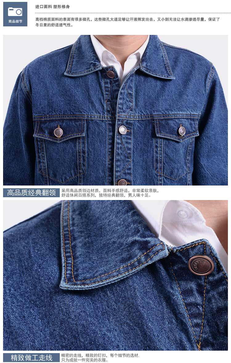 Vêtement de travail en coton - Ref 1911741 Image 21