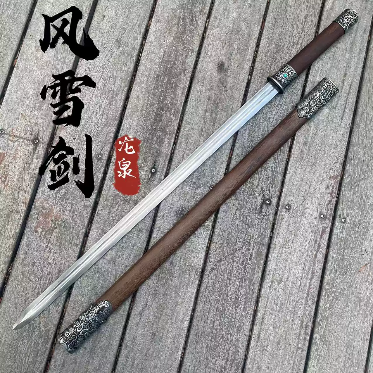 朴刀长款大刀高锰钢一体锻造表演武术刀关公刀户外冷兵器未开刃-淘宝