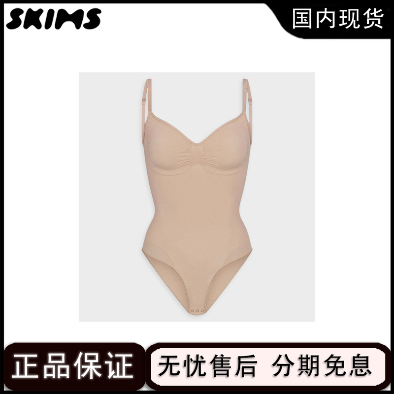[Authentic in Stock] Skims Kardashian Style Seamless Tummy Control Waist Cincher Butt Lifter Triangle Shapewear Bodysuit