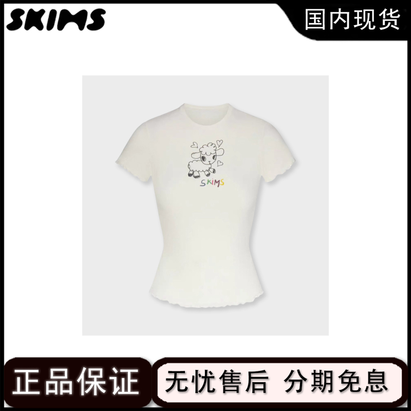 【Authentic in Stock】Skims Kardashian Style Cute Sheep Graffiti Ruffled Short Sleeve T-Shirt and Pants Set