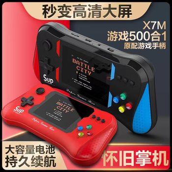 Handheld Game Console Sup Mini Arcade Console, Rechargeable and Portable, with Built-In 3.5inch Games, Can Connect to Tv