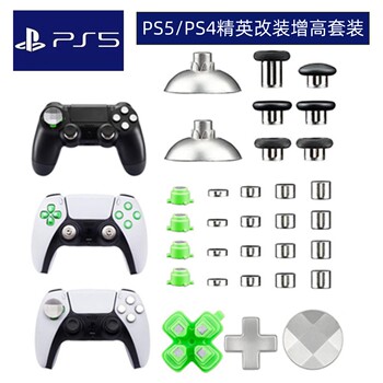 Suitable for Ps4 Controller Metal Button Mushroom Head Magnetic Base Ps5 Controller Abxy Cross Key Accessory Set