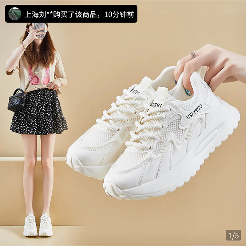 Para Shoes Women's 2026 New Pilot Goddess Shoes Spring and Summer Breathable Mesh Shoes Women's Fashion Casual Sports Shoes