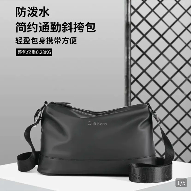 Shangyuan Department Store High-End Men's Bag, Imported from Germany, Luxury Men's Crossbody Bag with Three Zippers, Large Capacity Shoulder Bag