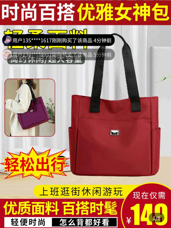 Mutual Trust Stewardess Bag Store Tote Bag Fashionable Versatile Elegant Goddess Bag Large Capacity Shoulder Bag Handbag