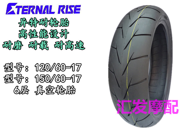 Xe máy thể thao mới lốp xe chân không lốp 110/130/140/150/60/60 / 70-17-18 lốp xe máy chengshin