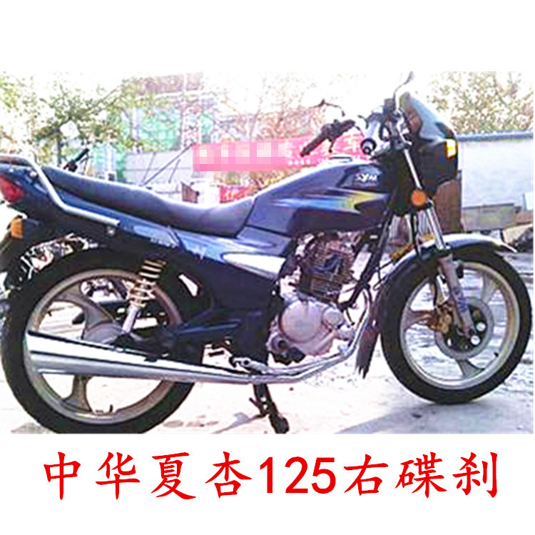 Phụ kiện xe máy Trung Quốc Xia Xing 125 phanh đĩa trước giảm xóc trước phuộc trước giảm xóc trước phuộc trước phuộc trước - Xe máy Bumpers cặp nhún xe máy