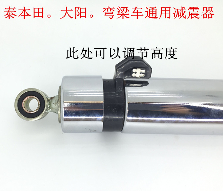 Phụ kiện xe máy Thái Honda TBT110 sau giảm xóc 110 giảm sóc sau cong chùm xe giảm xóc 	giảm xóc xe máy tốt nhất