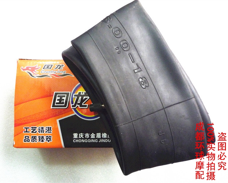 Golden Shield Tyre 70/125 Xe máy Xe tay ga Xe điện Xe ba bánh Kiểu mẫu khác nhau Ống bên trong Tổng đại lý - Lốp xe máy lốp không săm xe máy sirius