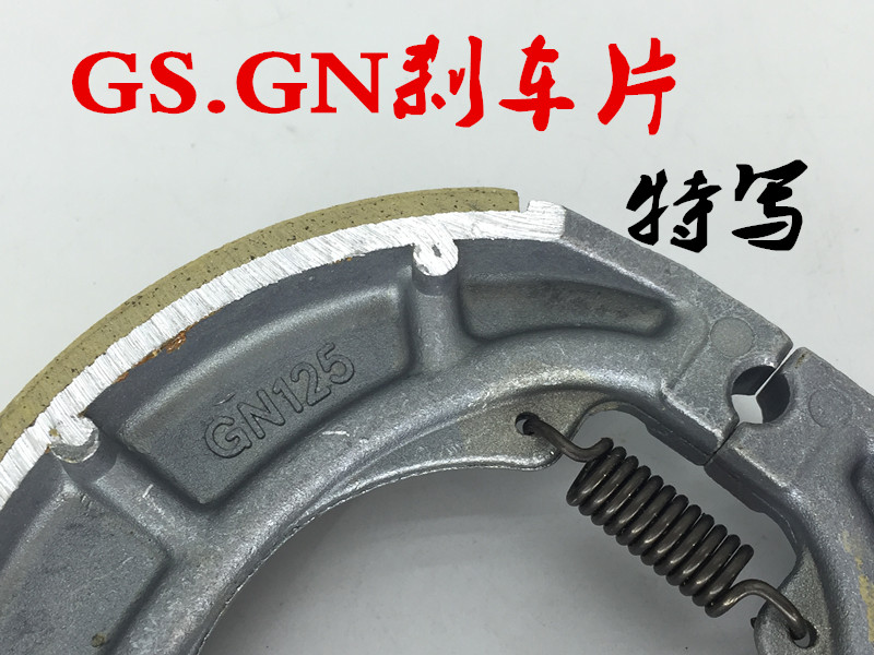 Phụ kiện xe máy cho má phanh GS HJ125K / GN125 / HJ125 khối phanh trước và sau - Pad phanh giá má phanh xe máy