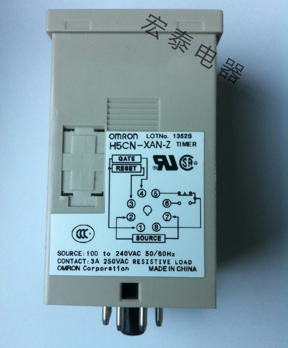 Digital display time relay H5CN-XAN-Z H5CN-XBN-Z H5CN-XCN-Z XDN-Z