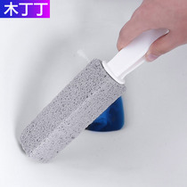 Pumice stone no dead corner toilet brush water line toilet cleaner wash toilet brush strong removal of urine scale yellow stain artifact