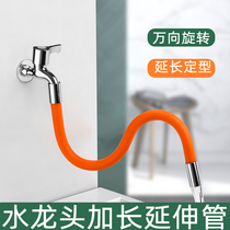 Tap anti-splash head extension head filter tap water kitchen Wash Basin Extender Toilet Universal