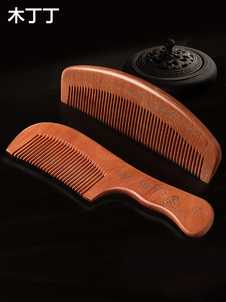Comb Natural peach wood female wood comb Sandalwood wood Sandalwood Men's special anti-static wood long hair massage comb