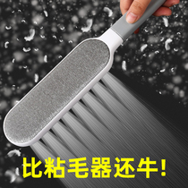 Clothes removal brush sticky wool hair brush household portable large clothes sticky and suction felt wool cat hair cleaning artifact