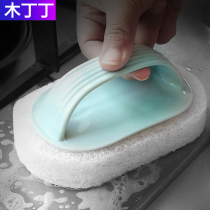 Bath tile magic wipe sponge cleaning brush decontamination kitchen washing pan artifact dishwashing sink scrub