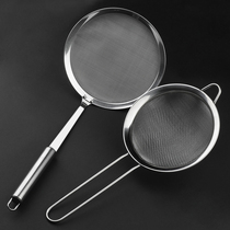 Leakage spoon household kitchen hedge filter noodles small stainless frying ultra thin net filter oil leakage net