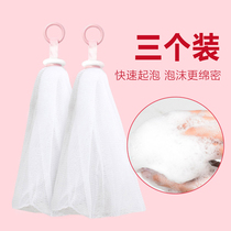 Face wash foaming net Foaming net Face special cleansing foam net Handmade soap pocket Face wash bath soap bag