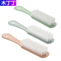 Wooden Ding Shoe Brush Cleaning Brush Washing Brush Multifunctional Household Soft Hair Collar Toilet Floor Plastic Wiping