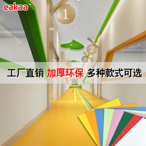Kindergarten floor rubber thickness waterproof childrens classroom floor special pad for floor PVC plastic floor