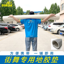 bboy street dance studio mat classroom dedicated sports plastic flooring daemon premises breaking mat