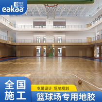 Basketball field Gelogen Halftime Indoor Badminton Sports PVC Floor Rubber Basketball Customized Plastic Gym
