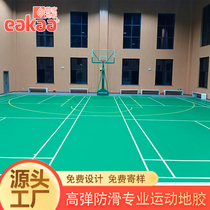 Badminton Geographic Mat Indoor Basketball Field Plastic Field Room Plastic Field Pad for Anti-slip