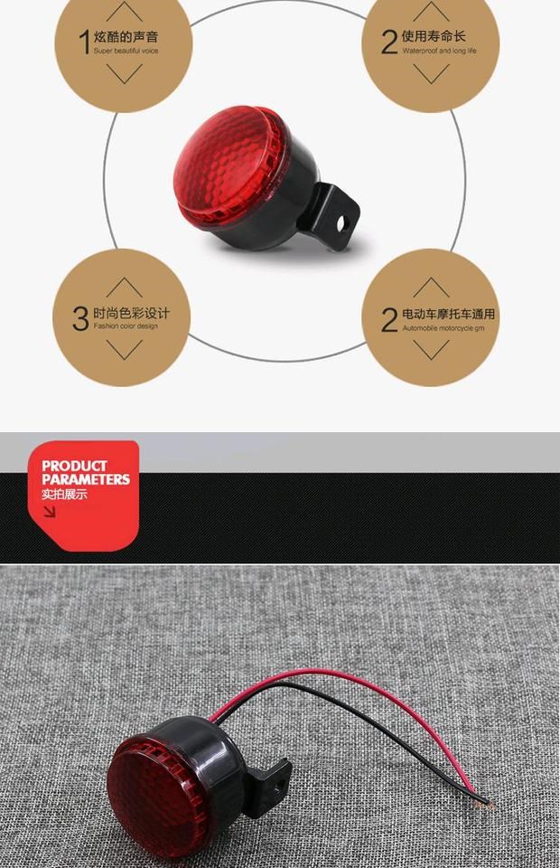 Phụ tùng phanh xe máy 12 V phụ kiện sửa đổi xe điện - Sừng xe máy loa bluetooth lắp xe máy