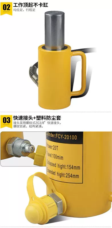 Giắc thủy lực riêng Dụng cụ nâng hạ siêu dài 10T 20T 30T 50T 100T trọng tải lớn