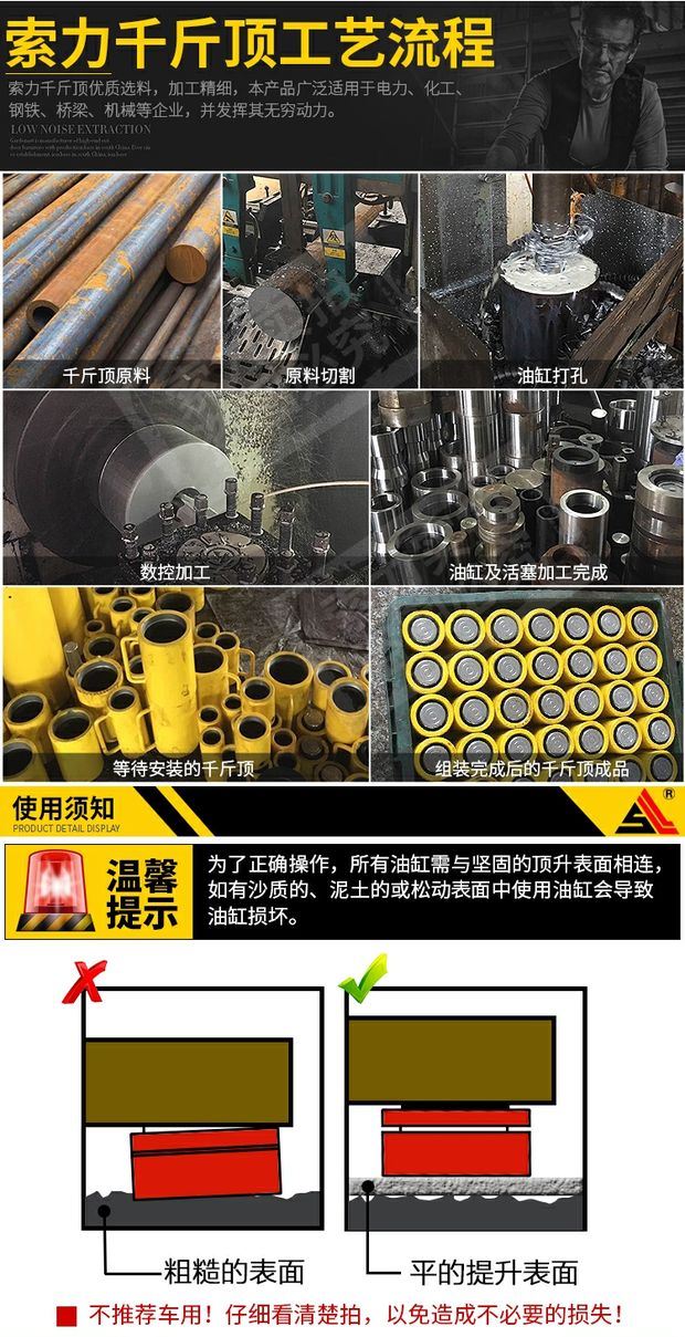 Giắc thủy lực riêng Dụng cụ nâng hạ siêu dài 10T 20T 30T 50T 100T trọng tải lớn ròng rọc nâng hàngròng rọc chuyển hàng
