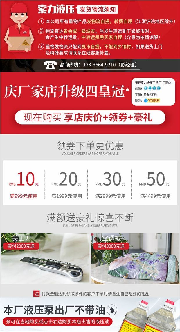 ròng rọc cứu hộ Giắc thủy lực riêng Dụng cụ nâng hạ siêu dài 10T 20T 30T 50T 100T trọng tải lớn kinh thuy luc