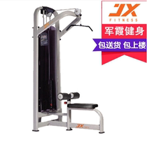 Military Xia JX-832 High Tension Trainer Commercial Fitness Room Arm High Level Pull Back Muscle Strength Training Apparatus