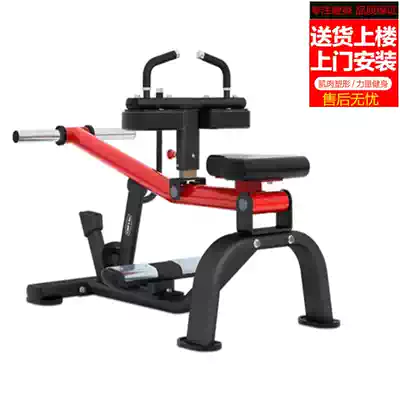 Conlin GE212 commercial gym sitting calf lifting heel lifting leg lifting knee muscle strength training equipment