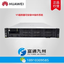 Huawei 2288HV5 Server 3204 4×32GDDR4 6*10T SATA Rackmount