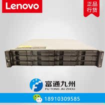 Lenovo ThinkSystem DE2000H Hybrid Storage Storage