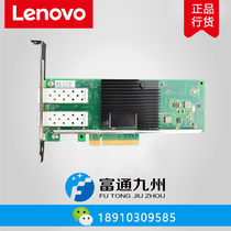 Lenovo Lenovo Dual-port 10 Gigabit Network card 7ZT7A00537 00YK615 X710-DA2