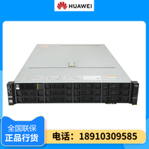 Huawei Huawei Server 2288HV5 V3 X 2488HV5 2U Rackmount 5885HV5 New