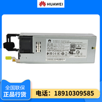 New Huawei server 550W 900W 1500W Platinum AC power supply for 2288HV5 2488