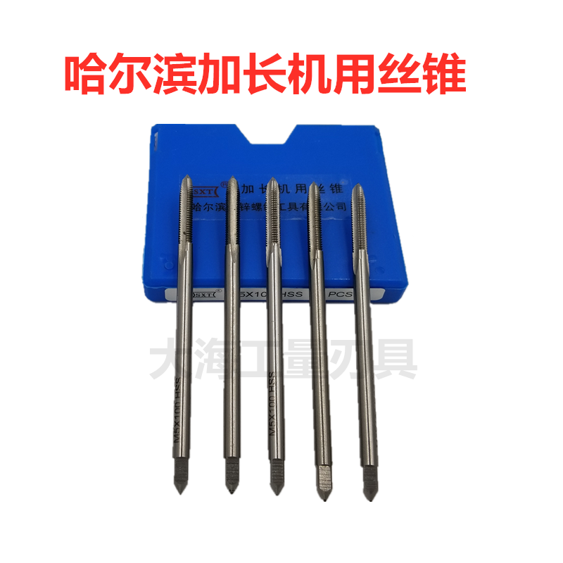 Harbin lengthened machine with screw tap M2M2 5M3M4M5M6M8M10M12 5M3M4M5M6M8M10M12 * 70 * 100 125 * 125-Taobao