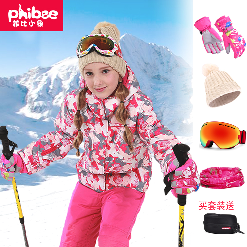 Phoebe elephant children's ski suit suit for men and women thickened stormtrooper snow country warm equipment Waterproof snow lichen