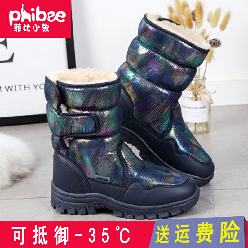 Phibee Phoebe Elephant Snow Boots Children's Boys and Girls Ski Boots Outdoor Waterproof Thick Winter Parent-Child Snow Boots