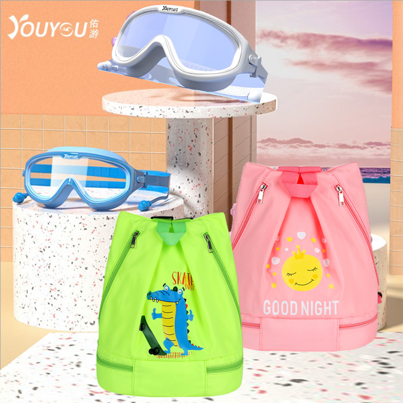 Children's swimming mirror anti-fog high-definition myopia swimming glasses large frame of boys and girls waterproof dry and wet separation backpack baby