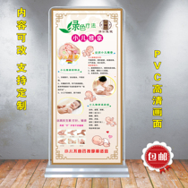 Pediatric Tuina Health Museum Tuina Range Efficacy Indications Detox Newspaper Design Door-type Exhibition Frame Yi Labao