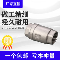H12W stainless steel vertical check valve threaded check valve check valve vertical straight-through internal thread check valve