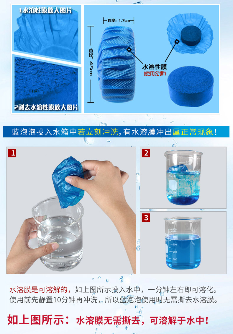 Bong bóng màu xanh nhà vệ sinh nhà vệ sinh nhà vệ sinh loại nước hoa nhà vệ sinh Bao Chong nhà vệ sinh rửa nhà vệ sinh nhà kho khử mùi quy mô tiết niệu - Trang chủ nước tẩy rửa nhà vệ sinh không mùi	