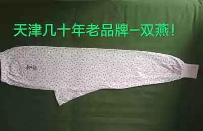 Tianjin old brand double Yan 100% cotton sanitary pants 32 cotton trousers plus fat spring and autumn women's cotton wool pants