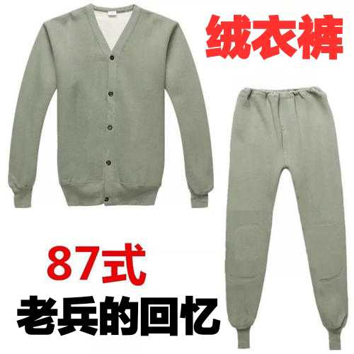87 style suede pants men's heating clothes pants cotton and velvet veterans' recollary old Army green flocking cotton clothes grey green