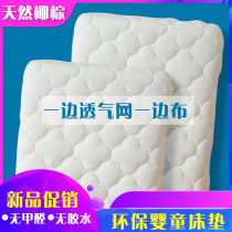 Baby mat reclining mat summer sleeping crib mattress natural coconut palm mat childrens latex custom kindergarten